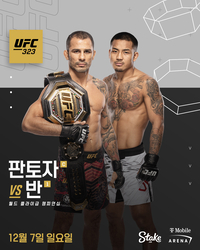 UFC 323 코메인 이벤트, “역대 최고” 판토자 vs “2000년대생 최초 챔피언” 도전하는 반