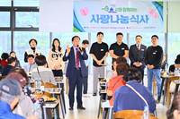 속초아이파크스위트호텔 수분양자협의회, 사랑나눔식사