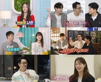 다시 시작한 핑크빛…지상렬, 신보람에게 진심 고백 “미안하다, 사과한다” (살림남)