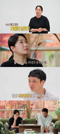 습관적 가출하는 남편 “X 먹어 보라고 나간다”(‘결혼 지옥’)