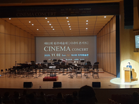 [원주시이야기(73)]2025 원주음악제 ‘시네마콘서트’