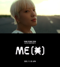 위너 강승윤, 솔로 컴백…타이틀곡 ‘ME(美)’ 티저 공개