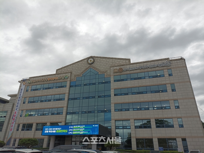 고창군, 체납 지방세·세외수입 일제정리...적극적 징수활동 전개