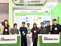 강원도립대 라이즈사업단, 2025 산학연협력 엑스포(EXPO)서 ‘바질 비건 순두부 젤라또’ 공개
