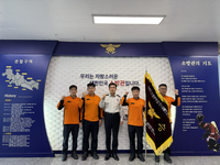 [강원소방]영월, 2025년 강원특별자치도 소방본부장기 119베드민턴대회 우승