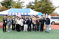 고흥군, ‘재광고흥군향우회’ 화합 한마당 체육대회 동행