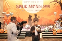 신상진“솔로몬 선택 한국 넘어 세계가 주목하는 ‘K-중매’ 정책”