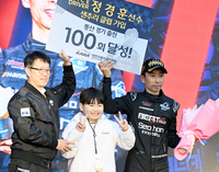 정경훈, 역사를 넘어 전설로...“8연패·100경기” 동시 달성