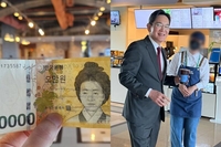 ‘서민같은’ 지드래곤의 커피값 5만원…“가보로 보관할 것”