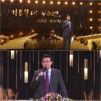 40주년 ‘가요무대’ 김동건 아나운서 “가장 기억남는 출연자는…” [SS연예프리즘]