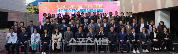 전남권 넥슨 공공어린이재활의료센터 개원