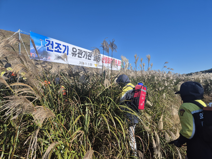 [소방청]의용소방대 “산불 Zero! 우리가 지킨다!”