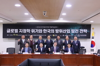 성일종, “지속 가능한 방산 발전을 위해 NATO 등과 협력체계 견고해야”