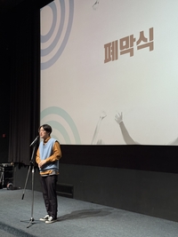 “지역 영화인과 관객이 만든 공명”…전북독립영화제, 환호성 지르며 성료!