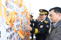 [소방청]국민과 함께 세종에서 ‘제2회 119메모리얼데이’ 성황리 개최