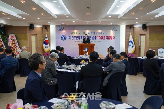 완도군행복복지재단, 설립 10주년 따뜻한 공동체 실현 앞장