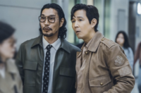 이정재X임지연, ‘얄미운 사랑’ 지독한 악연 시작