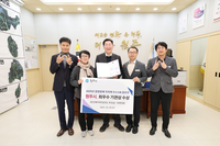 원주시, 2025년 공영장례 지자체 우수사례 공모전 ‘최우수상’ 수상