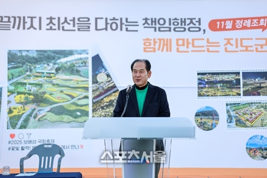 진도군, 11월 ‘달빛 정례회’ 개최