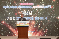 2025 제45회 강원특별자치도 농업인대상 시상식