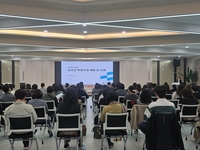 2025년 삼척시 사회복지시설 부정수급 예방 교육