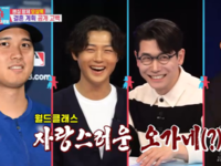 “같은 핏줄” 오진승, 또 허언…오상욱 친척 발언에 김구라도 제지