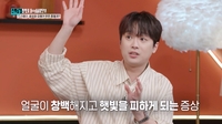 이찬원, 추운 날씨에 ‘오싹’ 한스푼 “드라큘라는 말이죠”
