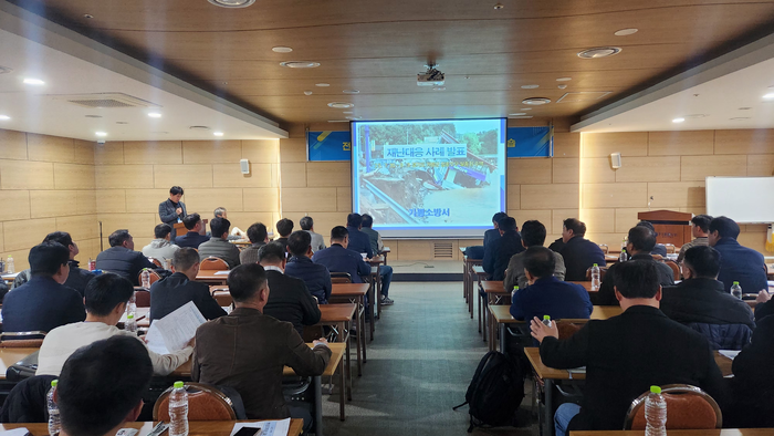 경기 가평 집중호우 실종자 수색활동 대응사례를 발표하고 있다. 사진|소방청