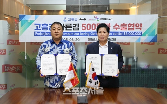 공영민 고흥군수, ‘현장 중심 수출정책’ 농수산물 수출 전국 1위’ 달성