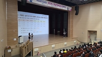 전남교육청, ‘전남영재교육 한마당’ 성료