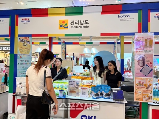 전남도, 베트남 호치민서 전남 쌀 판촉전