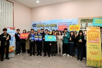 고흥군, 전 직원 대상 “청렴 캠페인” 실시