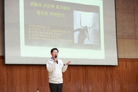 이상일“고정관념 깨고 호기심으로 도전하고 시도하며 꿈을 펼치자”