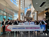 원주시, 시민 감사관과 함께하는 2025년 청렴 캠페인