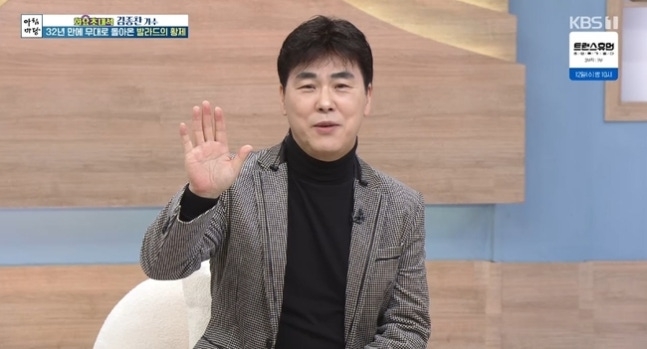 “금고 가득 현금, 결국 다 잃고 교도소”…김종찬, 32년만의 고백과 귀환