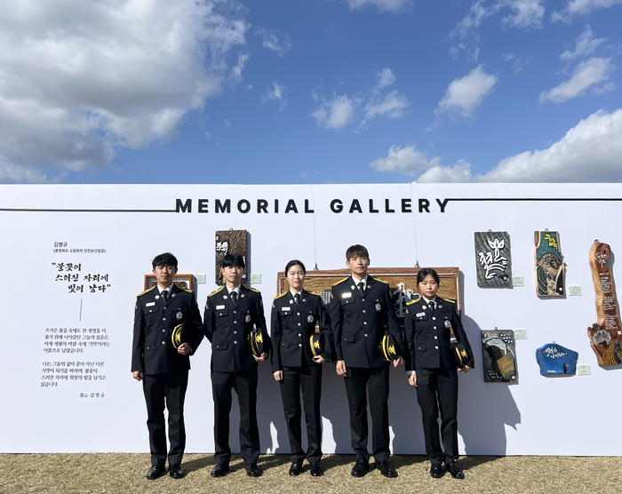 소방간부후보생이 메모리얼 갤러리에서 숭고한 희생을 기억하며 의지를 다지고 있다. 사진|소방청