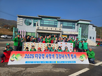 평창군 미탄면 새마을남녀협의회, ‘사랑의 김장김치 나누기’ 이틀간 열려