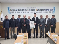 강진원 군수, ‘강진쌀 수출 협력 간담회’ 개최