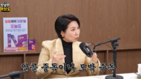이호선 “이혼숙려캠프, 출연료 10배 줘도 나는 못 해”