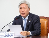 대통령 예산안 시정연설 보이콧…, “내란 정당의 적반하장”