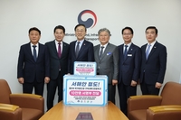 서해안철도 국가철도망 반영 5개 시․군 공동건의문 전달