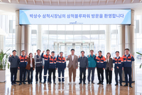 박상수 삼척시장,  삼척블루파워 현장 방문