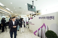 신상진 “분당 정비사업 적극 지원하겠다”