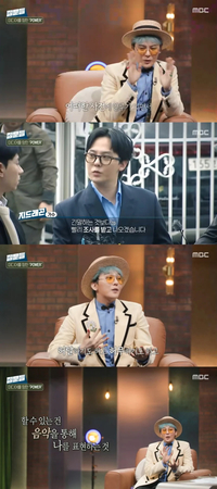 지드래곤, 마약 누명 당시 심경 “은퇴까지 고민”…‘POWER’로 시대 풍자