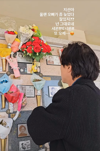 박성광, 故 박지선 찾았다 “올핸 좀 늦었다” [★SNS]