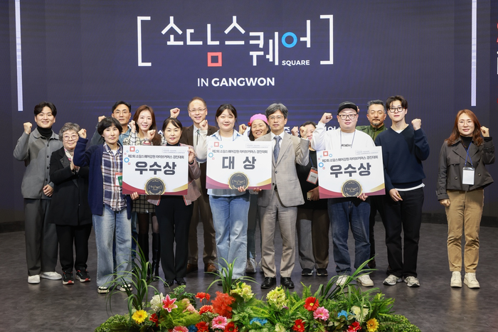 소담스퀘어 강원 성료 - 뉴스 썸네일 이미지