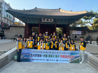 속초시번영회, 자매도시 서울 중구·종로구 거리 캠페인