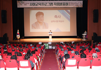 삼척시노인복지관, 사회교육프로그램 작품발표회