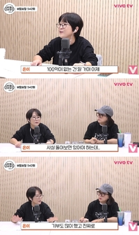 송은이 “100억설? 이미 다 썼다”…김숙 “언니 생각보다 없더라” 폭소