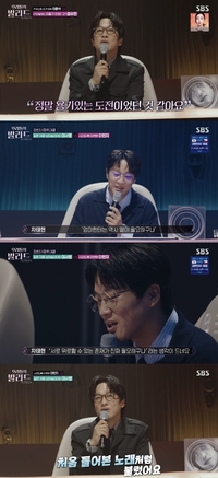 차태현, 유머와 진심 담긴 심사평으로 따뜻한 울림 선사, ‘우리들의 발라드’ 빛냈다
